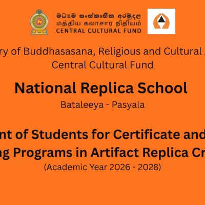Enrollment of Students for Certificate and Diploma Training Programs in Artifact Replica Creation