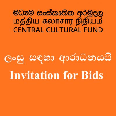 Invitation for bids.