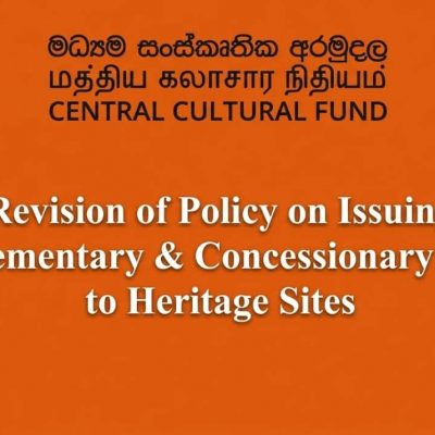 Revision of the Policy on Issuing Complementary & Concessionary Entry Tickets to Heritage Sites